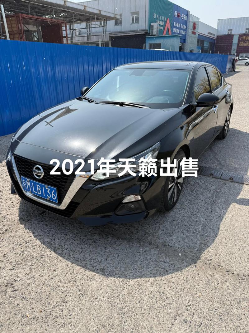 天籁2021款舒适版最低落地价 天籁2021款舒适版最低落地价是多少