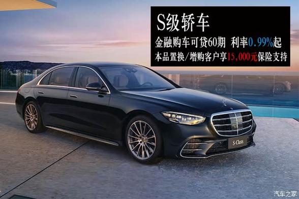 奔驰s000多少钱(奔驰s000多少钱一辆)