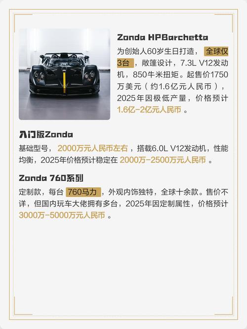 【帕加尼手表官网价格,帕加尼手表官网价格多少】