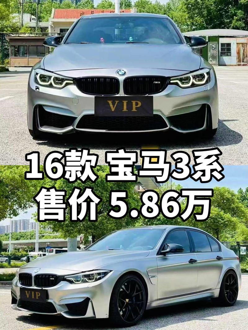 宝马325多少钱／宝马325价格及图片