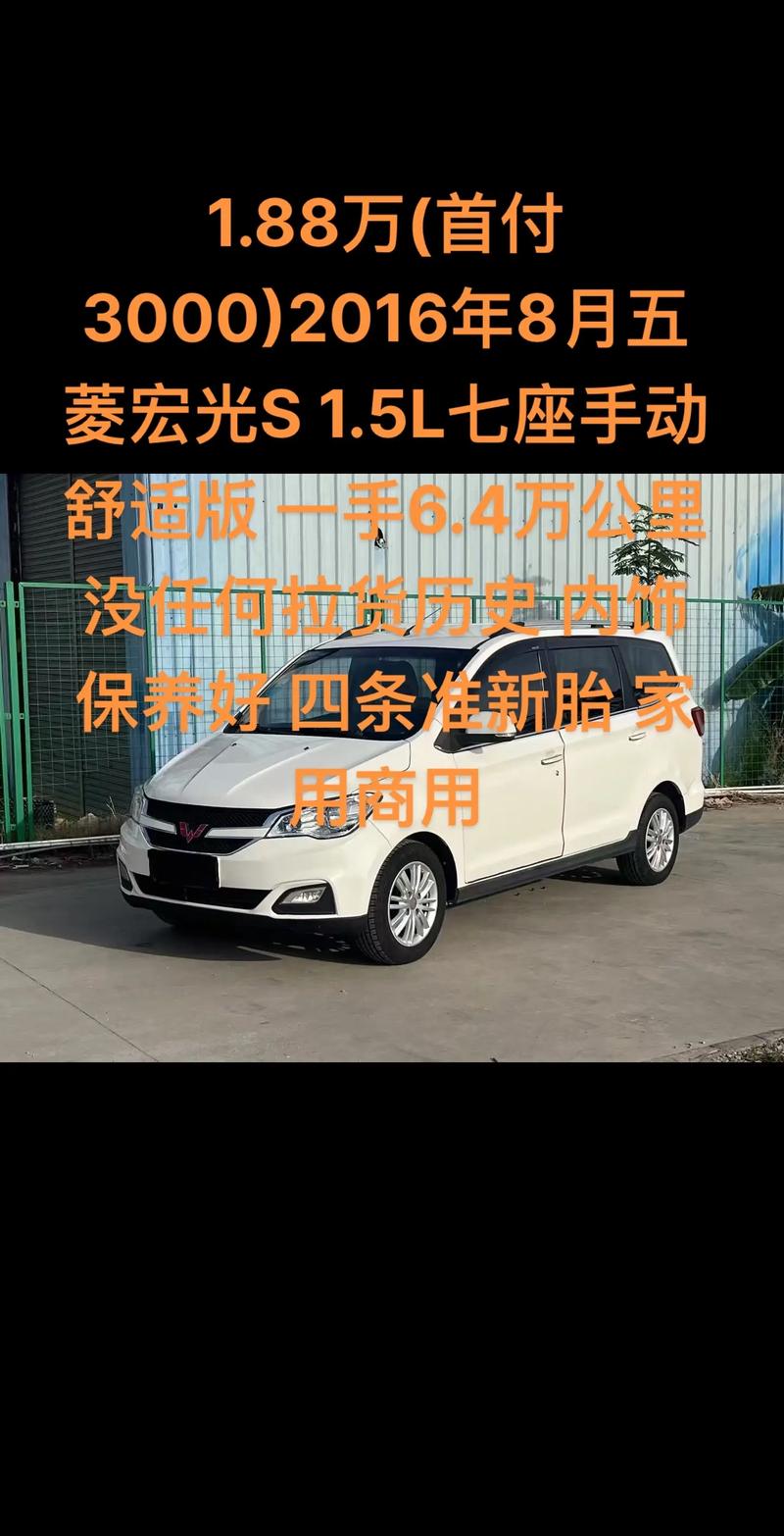 五菱面包车多少钱(五菱面包车多少钱？)