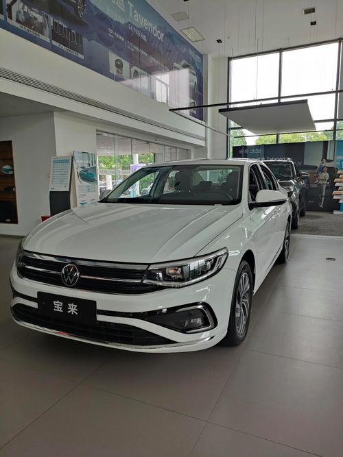 一汽大众宝来最新价格 一汽大众宝来最新价格多少
