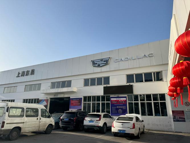 天津一汽夏利4s店的简单介绍