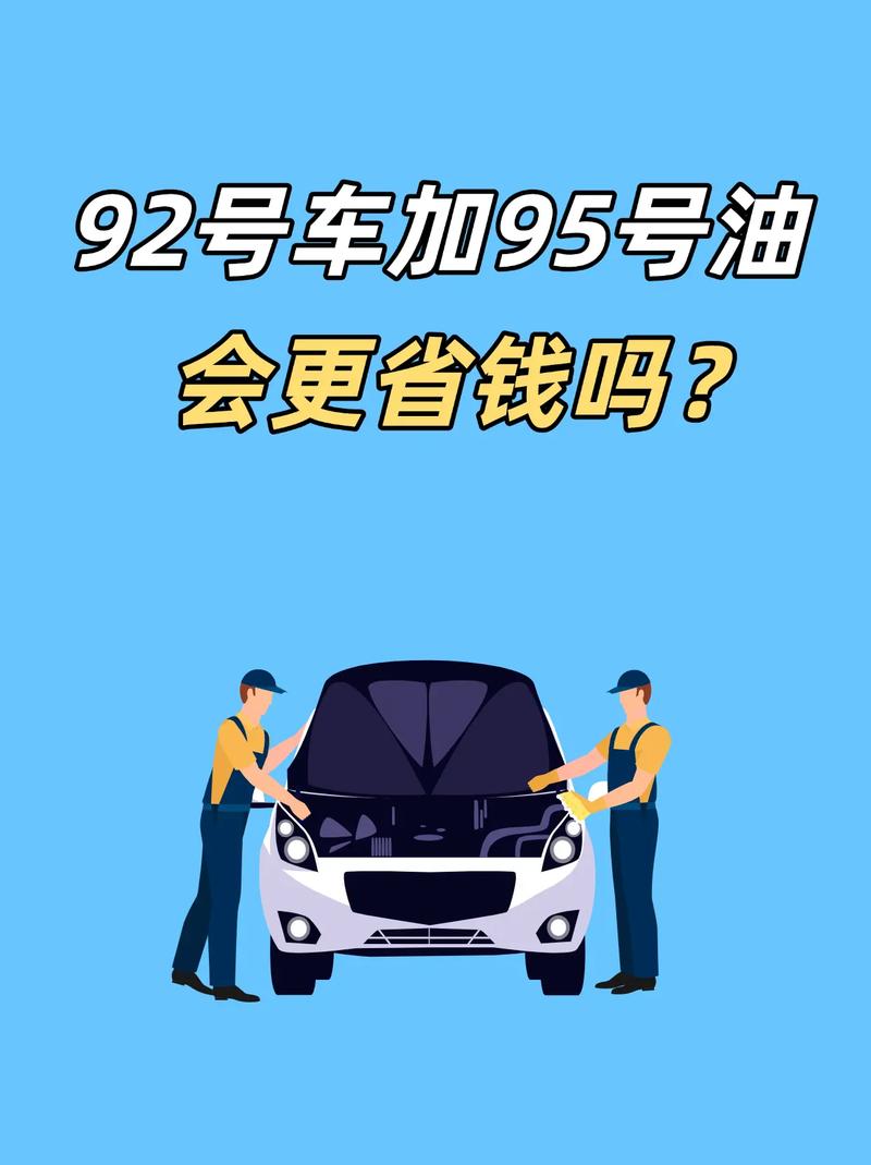 93号汽油怎么没有了(原来的93号汽油为什么改成92号了)