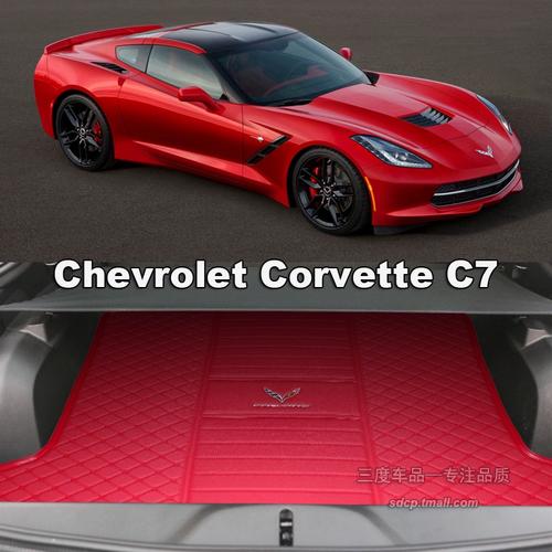 克尔维特c7价格多少钱 克尔维特c7z06价格