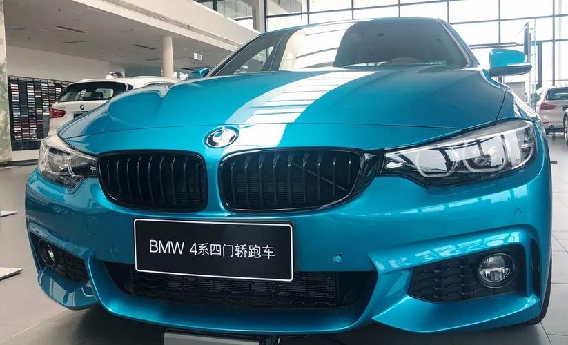 宝马425i四门运动轿跑价格(宝马425i四门运动轿跑价格敞篷)