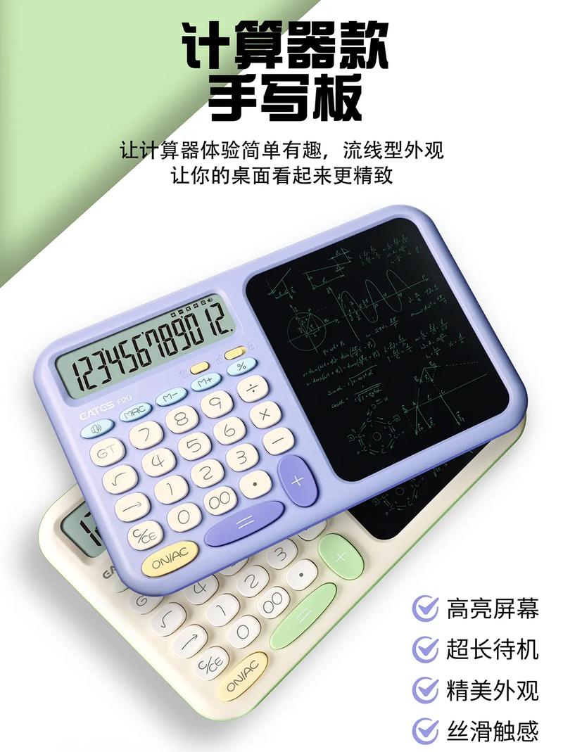 分期计算器在线计算／分期计算器在线计算