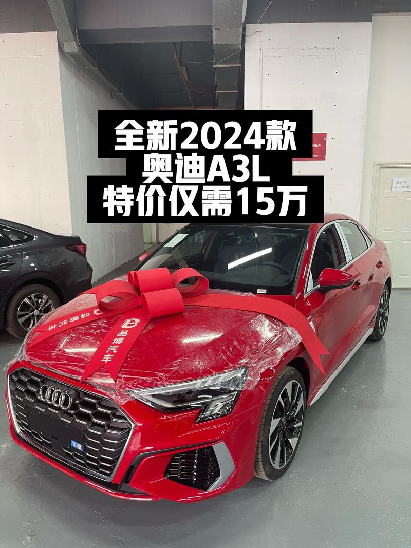 奥迪a3最新价格及图片(奥迪a3最新价格2021款)