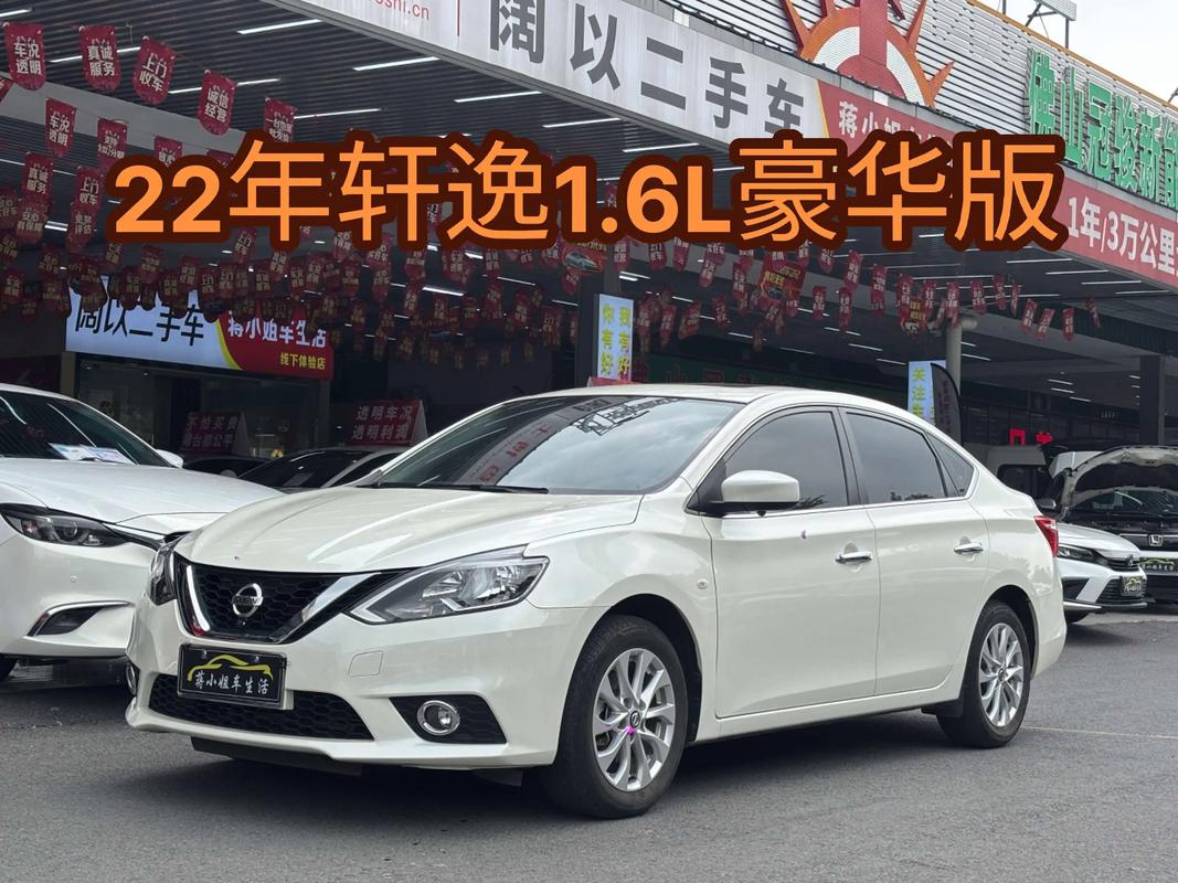 尼桑轩逸2022款报价(尼桑轩逸汽车报价大全2019年)