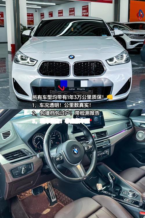 懂车帝汽车视频／懂车帝汽车视频说明书宝马2系