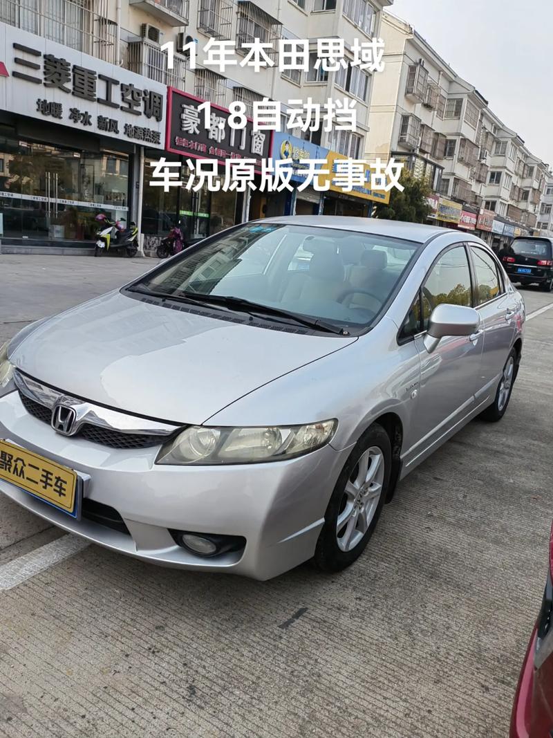二手本田思域2011款价格(二手本田思域2015)