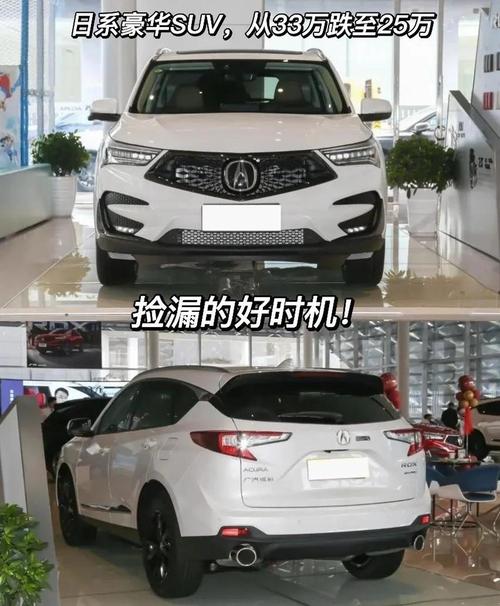 广汽讴歌rdx质量怎么样(豪华合资车 广汽讴歌rdx怎么样呢)