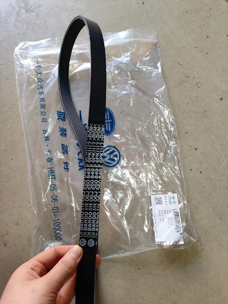 一汽佳宝v70发电机皮带型号,一汽佳宝v70发电机皮带型号是多少