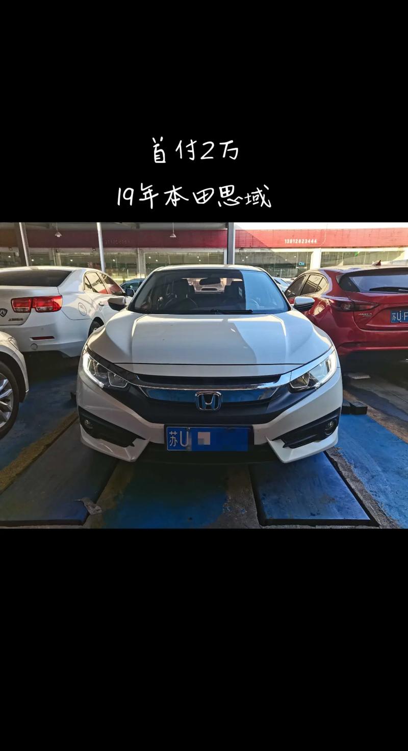 二手本田思域值得入手吗 二手本田思域多少钱一辆