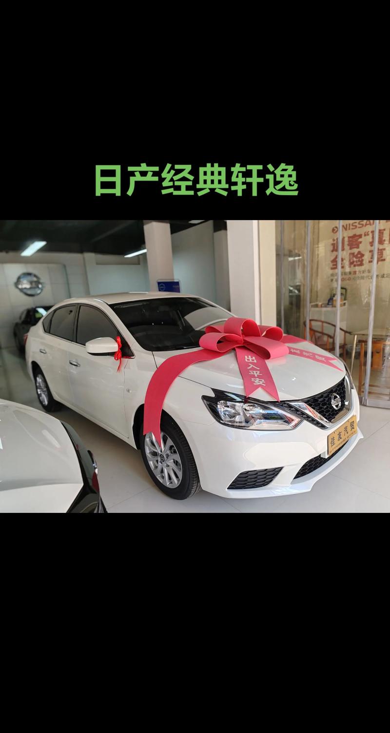 东风日产官网中国官网(东风日产汽车官网商城)