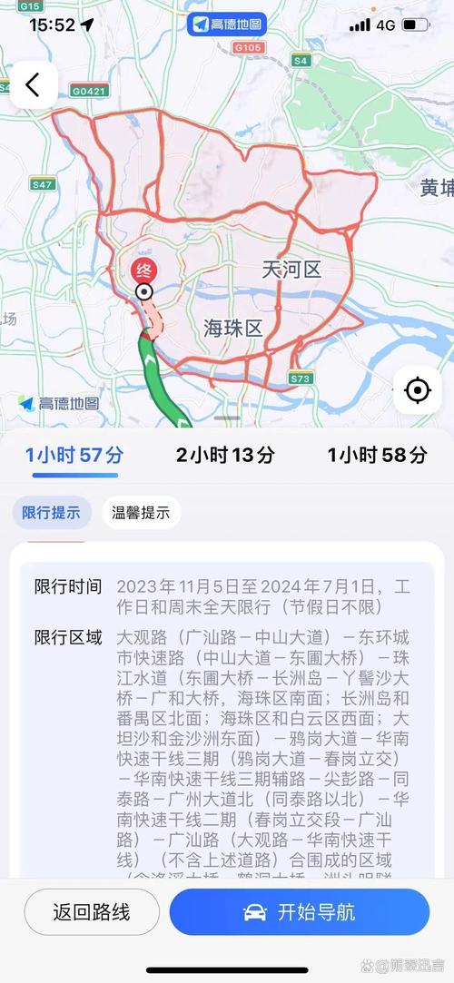 广州限行吗外地车牌(广州限行吗外地车牌可以走吗)
