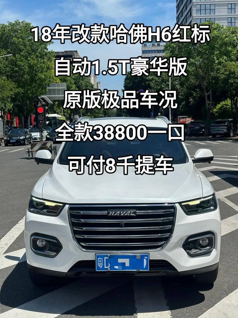 哈弗官方旗舰店/哈弗官方旗舰店电话