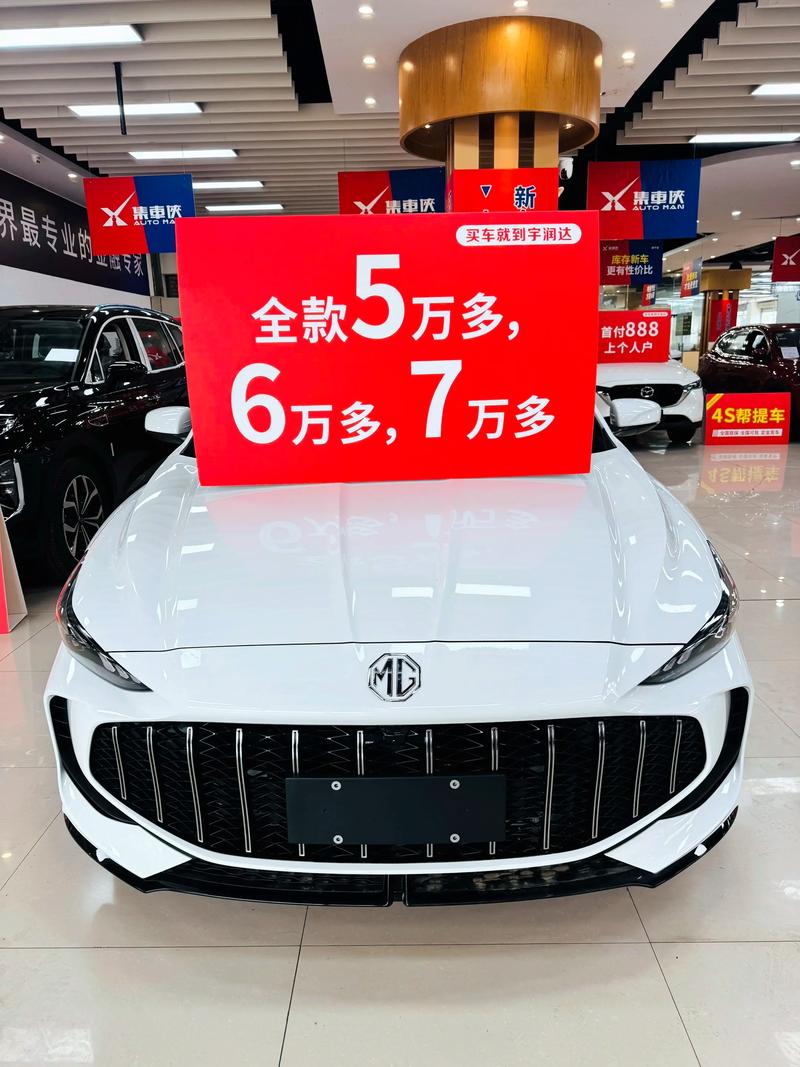 名爵车型价格,名爵车型价格及图片