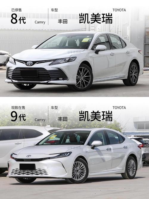 凯美瑞各代的车型图片(凯美瑞各代的车型图片区别)