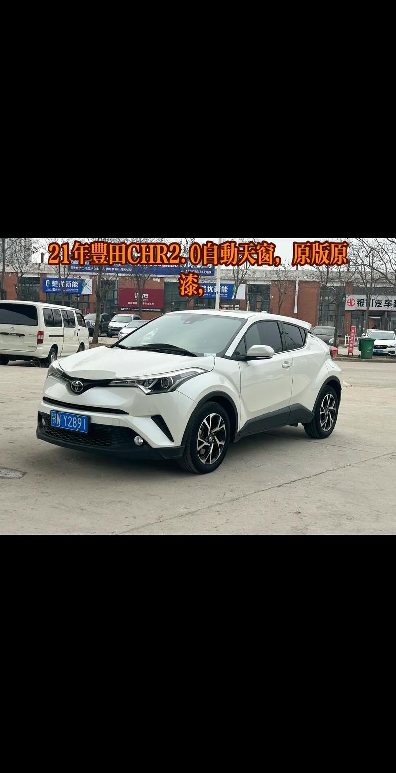 chr投诉太多了 丰田chr投诉率咋样