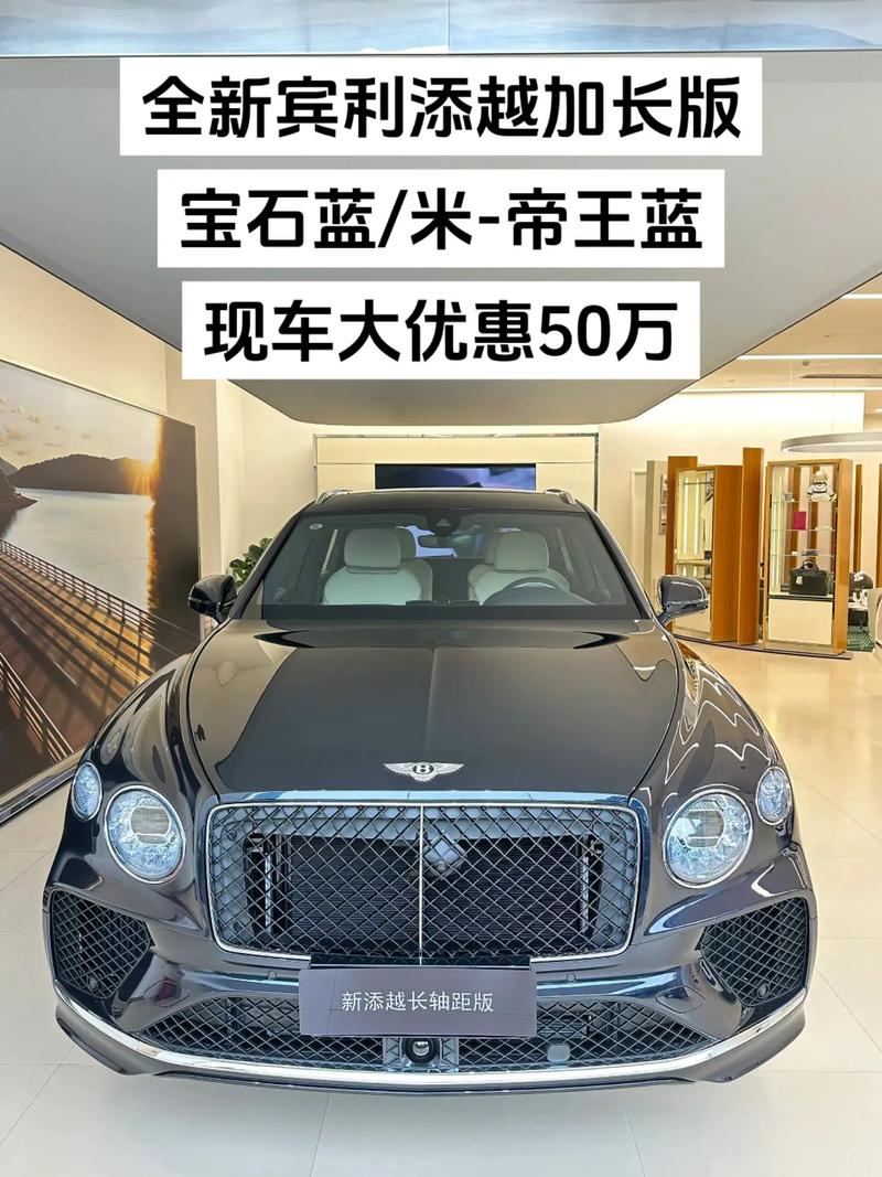 【宾利suv中国价格,宾利suv中国价格多少】