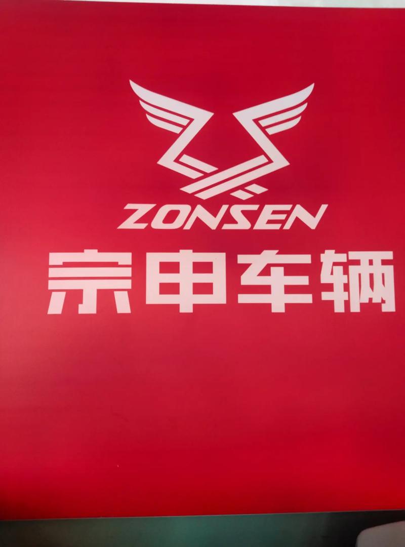 宗申官方旗舰店官网,宗申车辆官方网