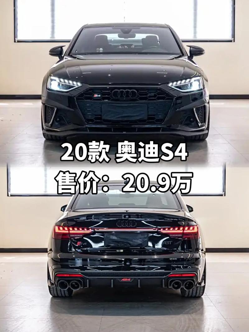【奥迪s4属于什么档次,奥迪s4是好车吗】