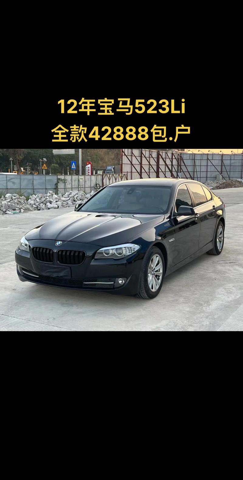 南宁二手宝马5系 南宁二手宝马5系多少钱