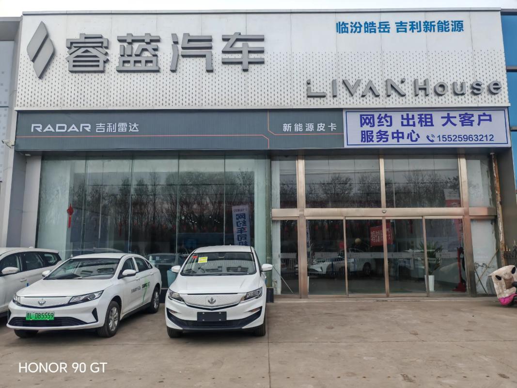 宣城吉利4s店的电话多少(宣城4s店在哪里)