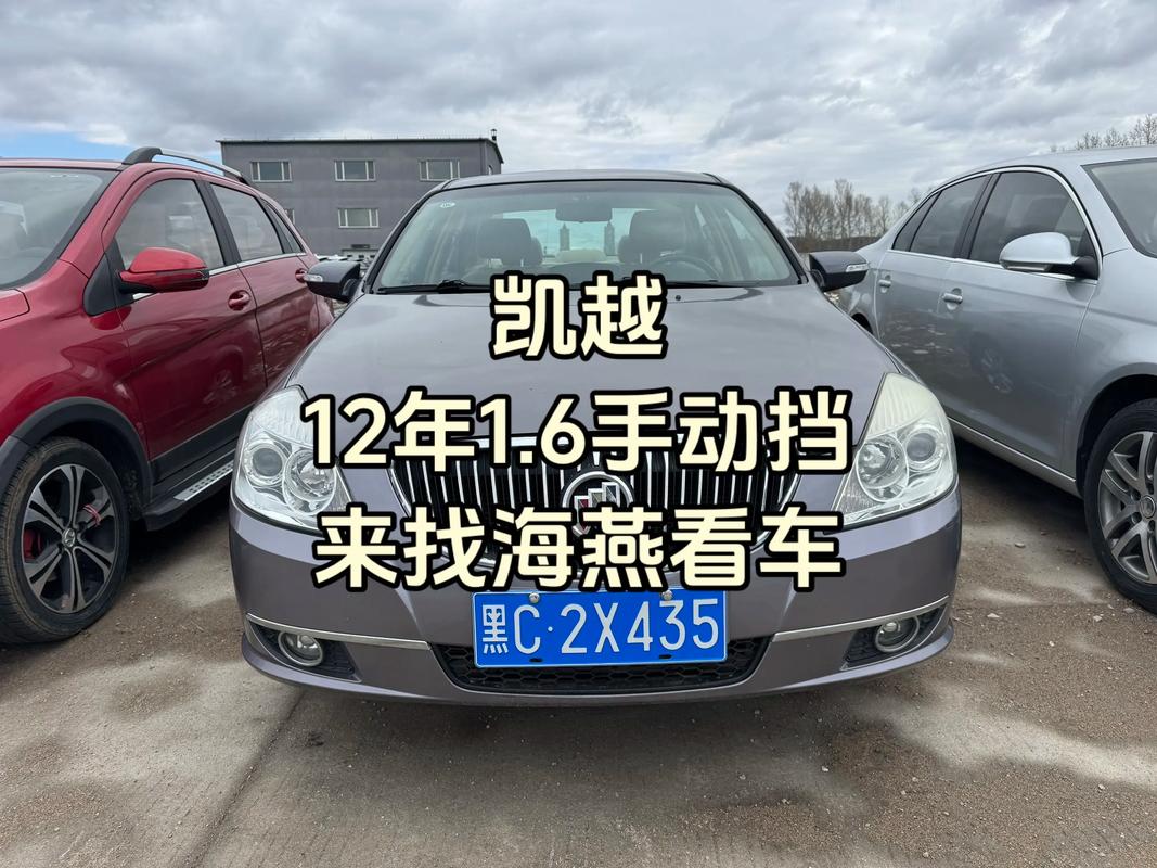 12款别克凯越参数配置/12款别克凯越价格