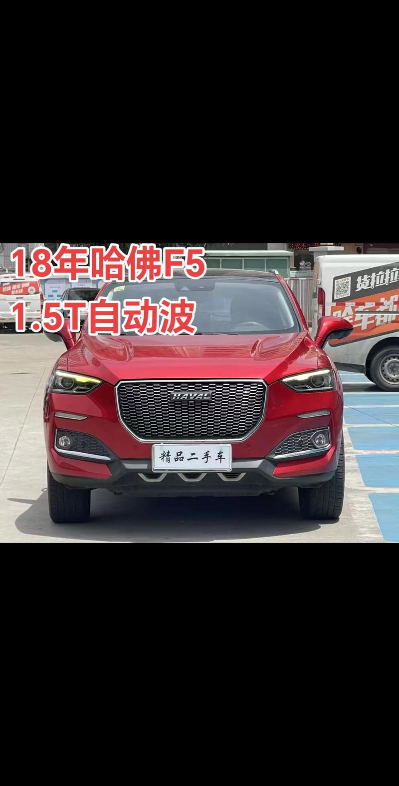 哈佛汽车怎么样,哈弗汽车所有车型及价格