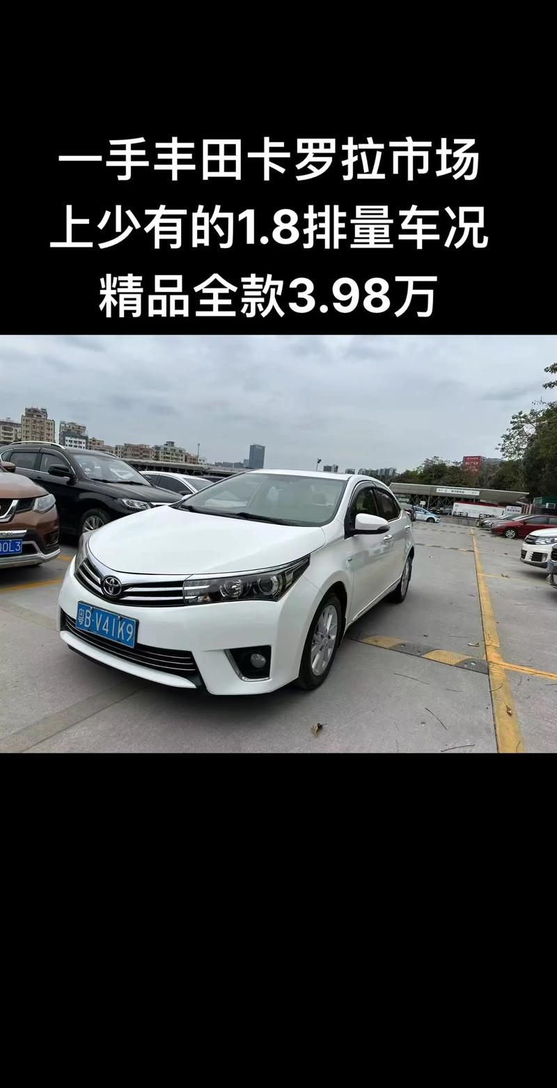 广汽丰田价格最低的车,广汽丰田低配最低价格